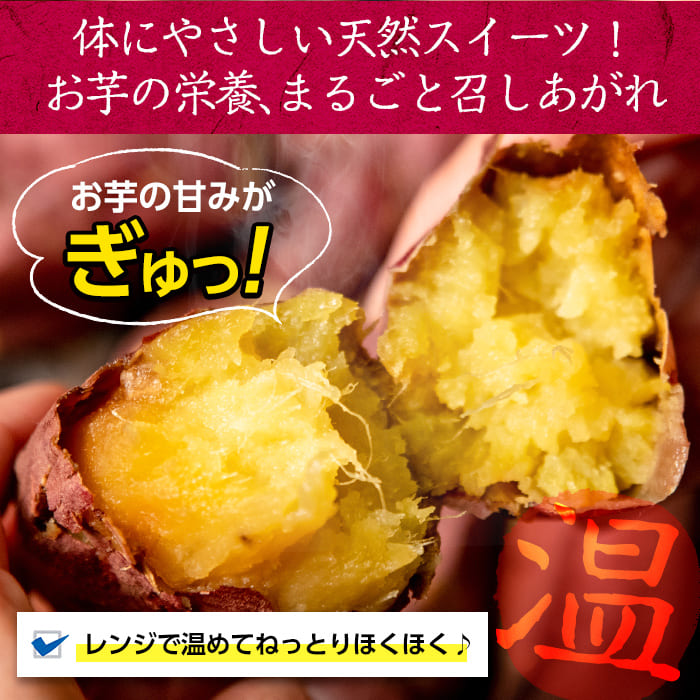 【専用】焼き芋 6kg